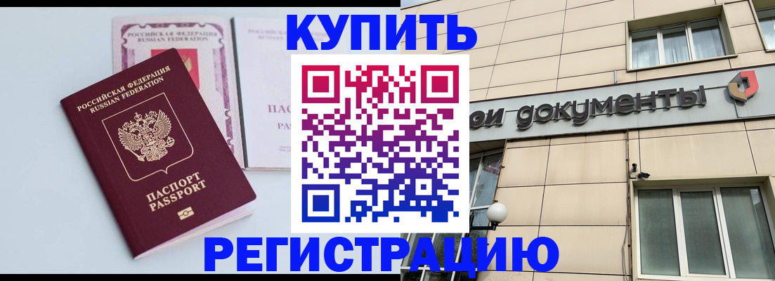 форма 3 в Челябинске